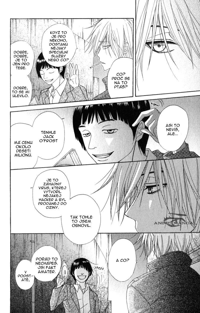 Dengeki Daisy v08 c37 - 084.jpg